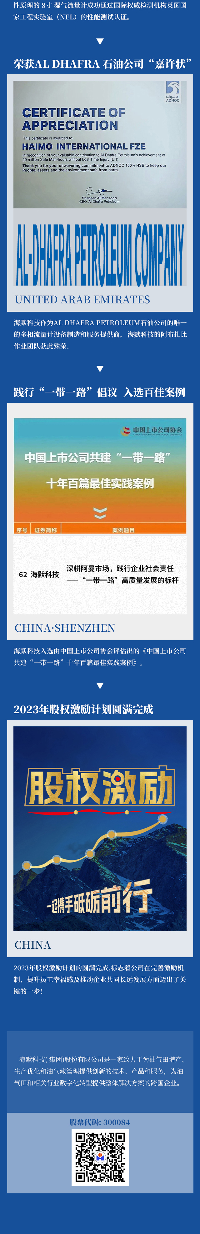 AG一飞冲天300倍游戏(中国游)·官方网站