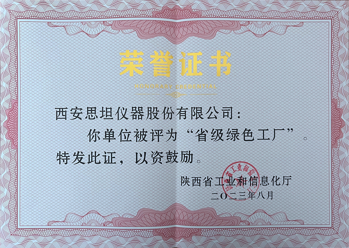 AG一飞冲天300倍游戏(中国游)·官方网站