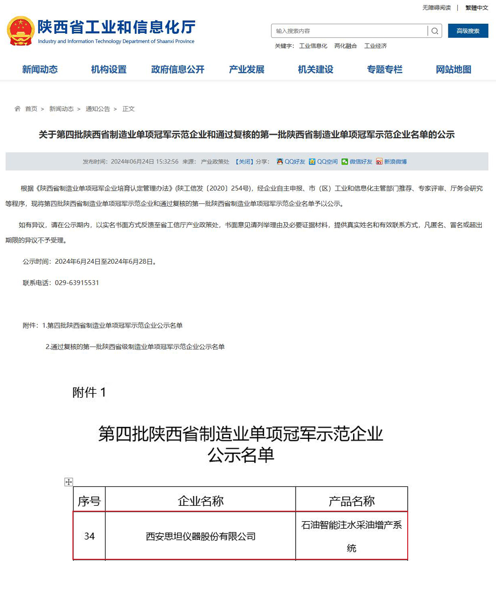 AG一飞冲天300倍游戏(中国游)·官方网站